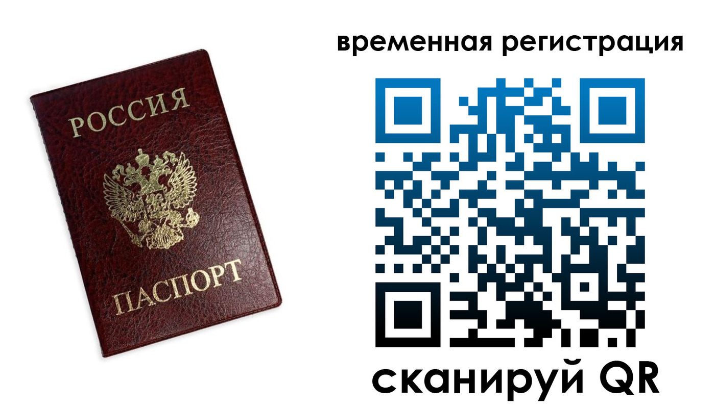 пропишу в квартире в Балабаново